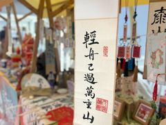 -皇城恒隆广场