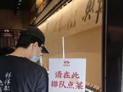 -海门鱼仔·潮汕味(燕岭店)