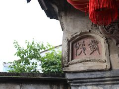 -前童古镇