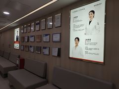 -好大夫口腔(广州店)