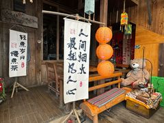 -马灯部落·西湖边的创意山景餐厅(虎跑动物园店)