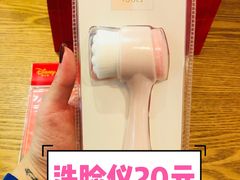 -名创优品(天河区正佳广场二店)