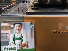 大堂-星巴克(无锡大东方店)