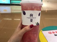 -树夏(金楠天街店)