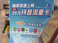 -乐邦快修手机电脑维修回收(打浦桥日月光店)