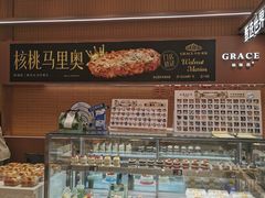 -格瑞思动物奶油生日蛋糕(园区永旺店)