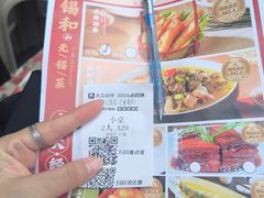 -锡和无锡菜(景丽苑店)