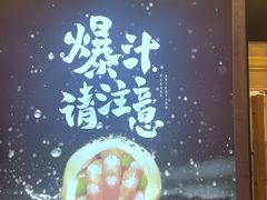 -陈家生煎(世茂双子塔店)