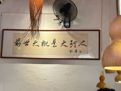 -段公子·精品云南菜
