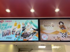 -DQ·蛋糕·冰淇淋(西直门店)