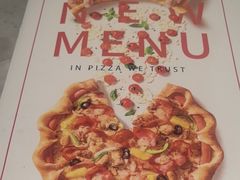 -必胜客(东营万达店)