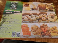 菜单-添好运点心专门店(深水埗店)