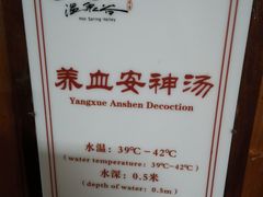 -咸宁万豪温泉谷度假区