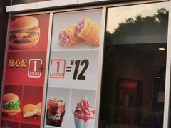 -麦当劳(百联西郊购物中心店)