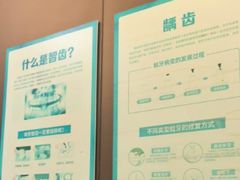 -圣呗口腔·舒适化种植牙·矫正中心(广州总院)