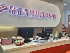 -昂立青少儿成长中心(宝山万达校区)
