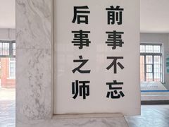 -旅顺博物馆