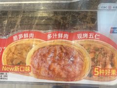 -味多美蛋糕(洋桥店)