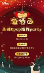 -OCEAN DANCE高空舞蹈室