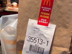 -麦当劳(虎坊路店)