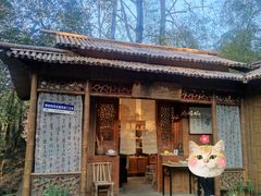 -兰亭风景区