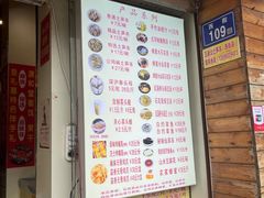 -安海五叔公土笋冻(西街店)