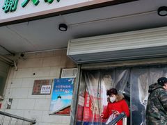 门面-山东傻大粗粮煎饼(牛街店)