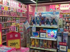 -TOYSRUS玩具反斗城(宁波和义大道店)