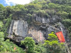 -英西峰林九重天景区