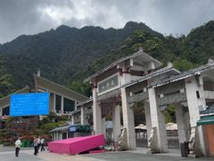 -三清山风景名胜区