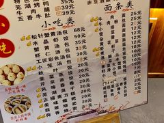 -四季春(美食街店)