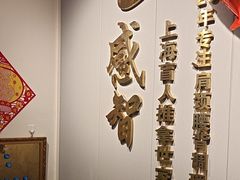 -感智盲人按摩·艾灸·肩颈SPA(岗厦店)