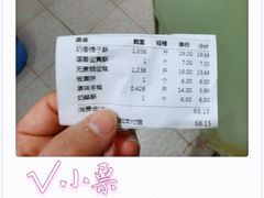 -鲍师傅糕点(西站店)