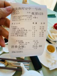 -空中一号宴会厅(信合大厦店)