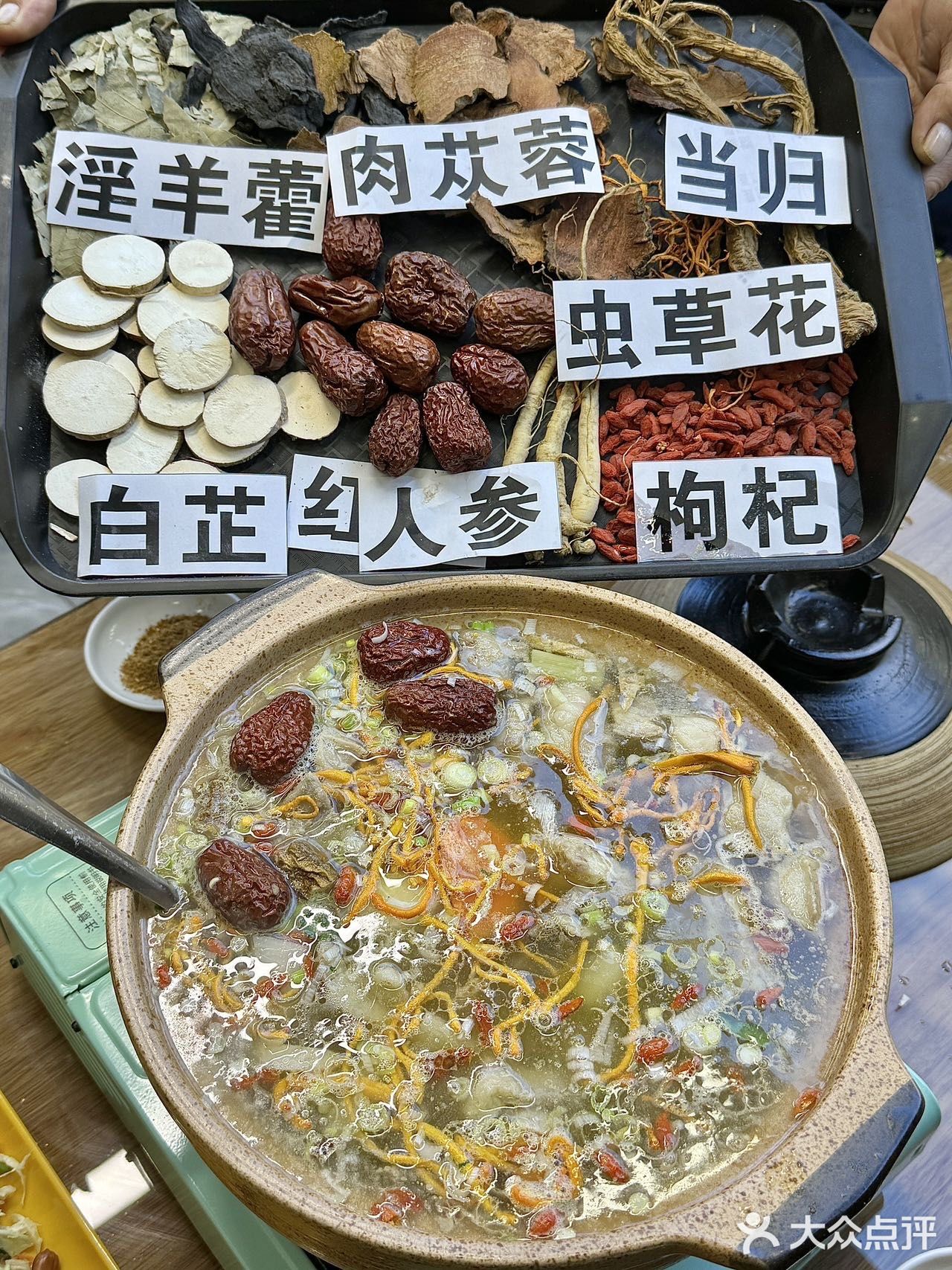 青岛冬天！谁能拒绝暖乎乎的羊肉炉啊！
