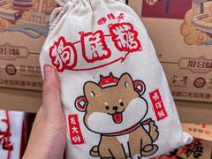 -陈建平麻花(磁器口总店)