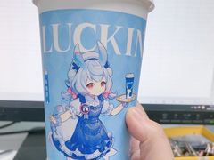 -瑞幸咖啡(艺树家工场店)