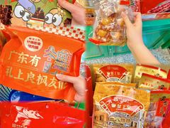 -良枫友信(陈家祠店)