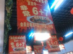 -重庆鸡公煲(三八山珍美食城店中店)