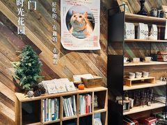 -时光花园(白鹭洲店)