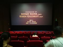 放映厅-中影星美国际影城(西乡天虹店)