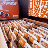 长沙哈喇哈喇兽❗️哈哈哈哈哈喇汁都要流下来了🤣