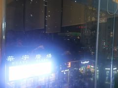 -龙聚德北京烤鸭(沙坪坝华宇A馆店)