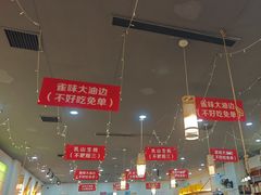 -亿牌牌东北烧烤(怀特店)