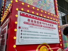 -伊势丹(现代城店)