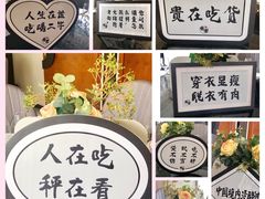 -夜宴江景餐厅
