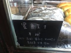 -仙峰天然面包(迎宾路店)