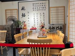 -姚面记·海派家常菜(恒基名人购物中心店)