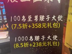 -腰子哥烤串(石佛营炫特店)