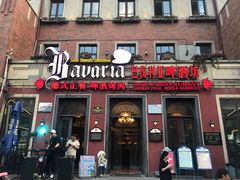 门面-巴伐利亚啤酒坊(意式风情街店)